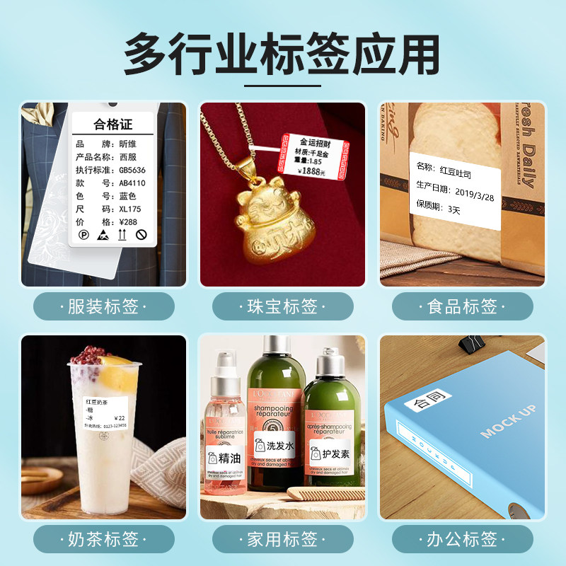 德佟标签打印迷你手持式热敏干胶姓名名字便签打印食品价格彩色防