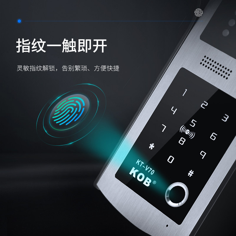视频门铃线楼宇对讲别墅智能夜视电子门禁系统