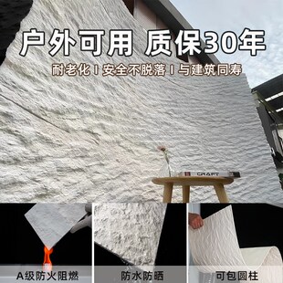 英安岩软瓷超薄柔性石材星月石pu石皮仿石材饰面板软石板材脉络石