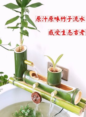 自循环流水鱼缸上的自动流水器鱼盆石槽养鱼过流水竹筒生财