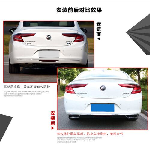 于款别君越后唇改 新君越后包围前后杠前铲前包围