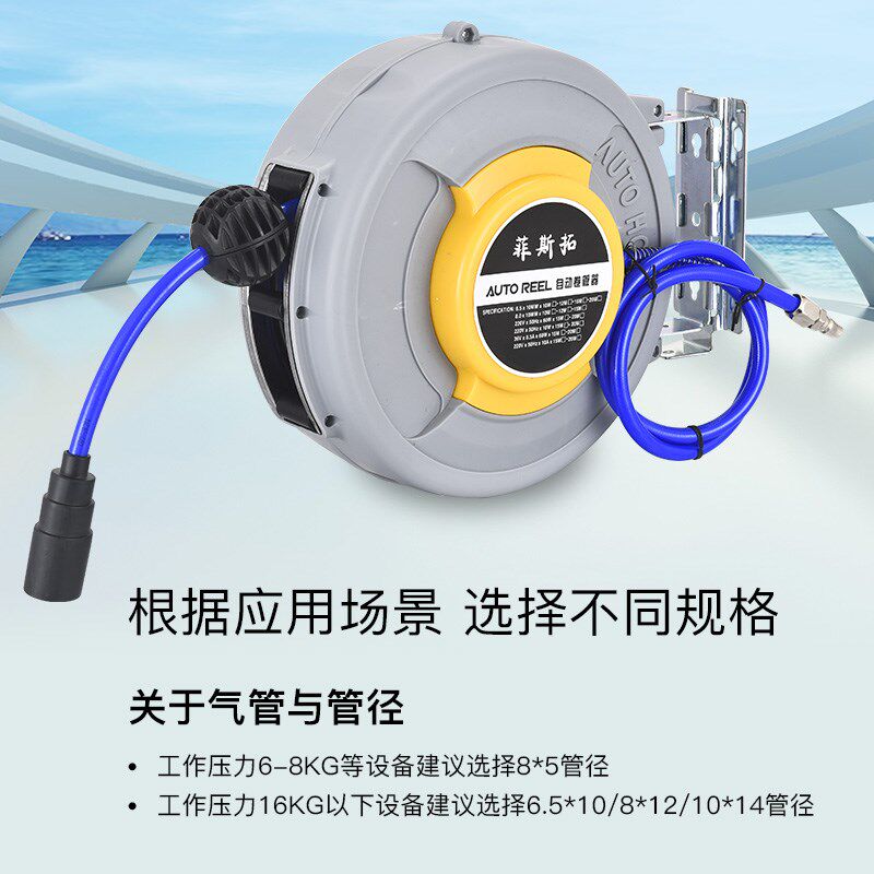 自动伸缩卷管器强度包纱气管工具气鼓水鼓电鼓绕管器