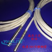 温度传感器单支线滚口温探头防水铂 热电阻