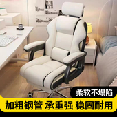 电脑椅电竞椅体工学舒适久坐升降靠背书桌办公转椅沙发