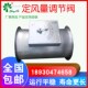盈达风量调节方圆型多页手动电动密闭止回
