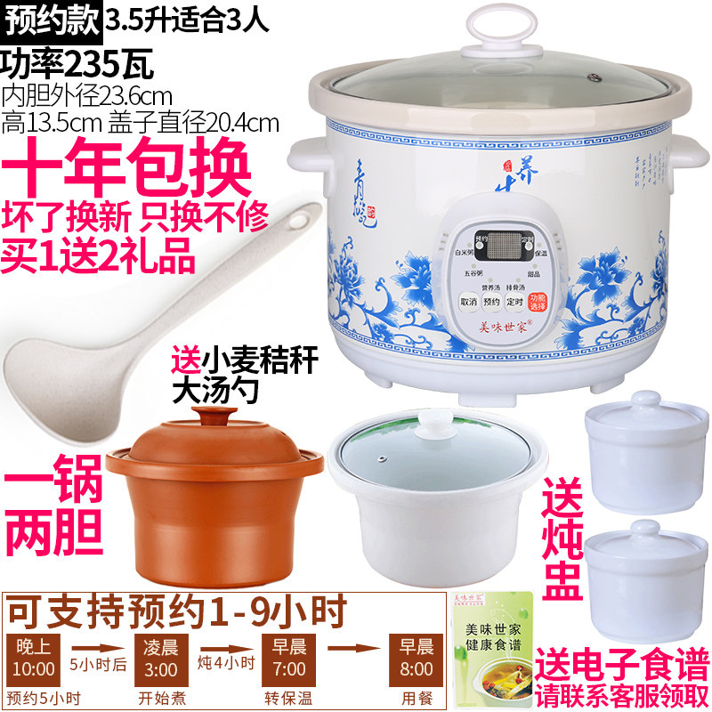 陶瓷电砂锅电炖锅家用沙锅隔水电炖盅瓦罐煲汤煲粥煮饭煮粥熬汤锅