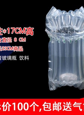 气柱袋柱M高气柱袋气囊气柱卷缓冲防震气泡柱气柱袋气柱卷