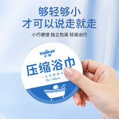 条装 加大加厚酒店宾馆民宿 一次性浴巾压缩旅行单独包装