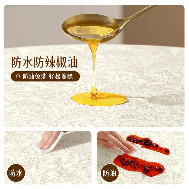 1米5圆桌桌布防水防油免洗家用奶油风圆形桌子专用餐桌氛围感桌布