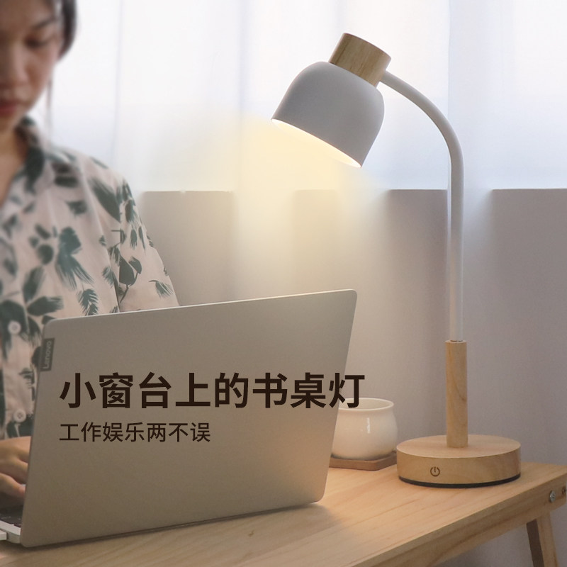 台灯书桌宿舍学习护眼灯卧室学生充电床灯阅读工作读书