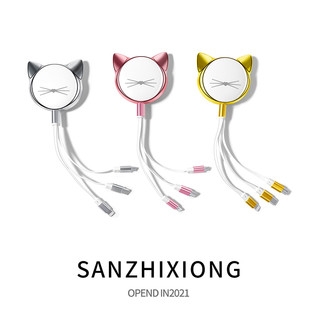 数据线三合一充电线器车载数据线伸缩式汽车用充电线