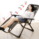 躺椅单午休睡便携靠背藤椅办公室阳台懒休闲椅