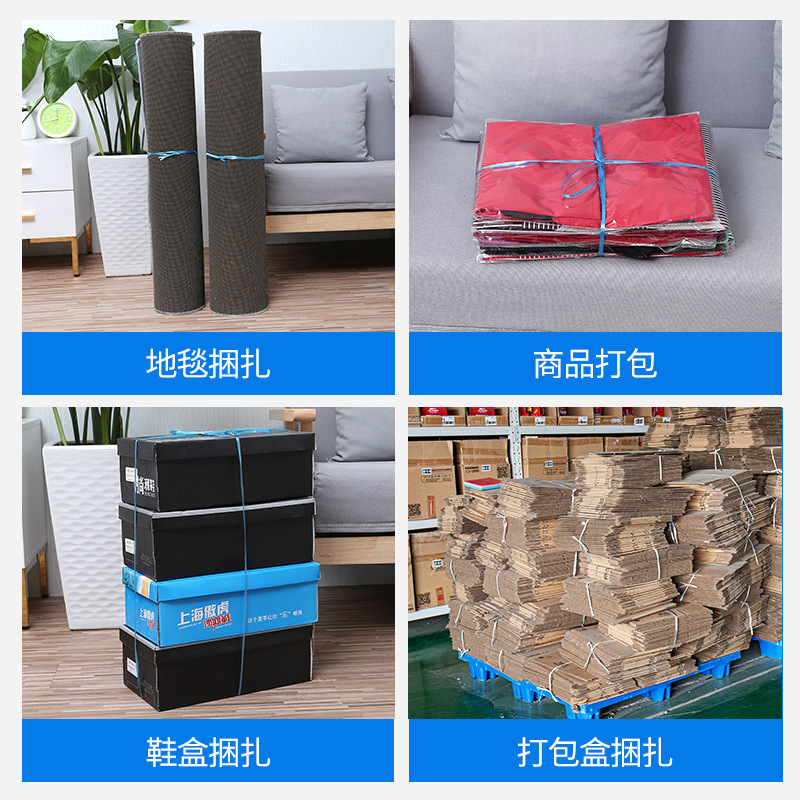 料极细塑料包扎绳捆扎绳包装绳打包绳扎口袋绳展开1 cm宽细绳