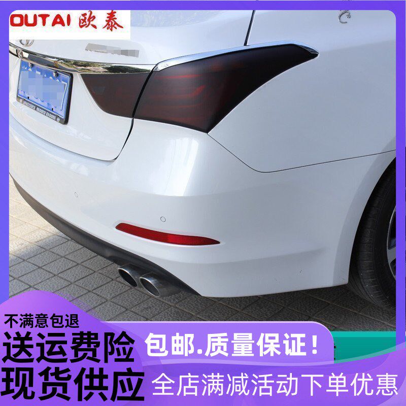 现代名图尾灯眉 尾灯饰条 名图改装尾灯亮条 装饰尾灯眉