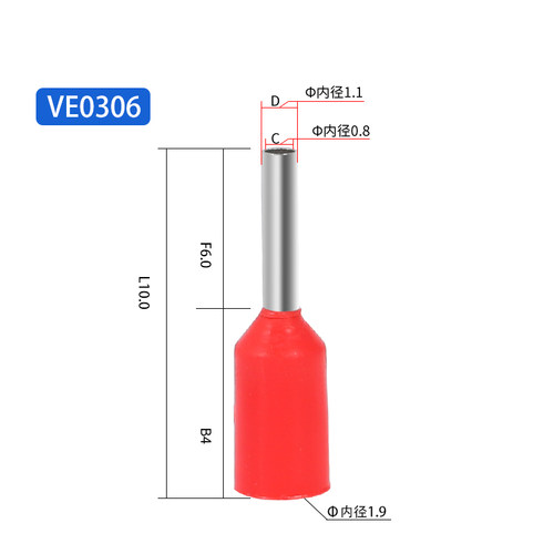 E针型端子管形冷压线鼻子插针E型预绝缘接线端子紫铜.平方