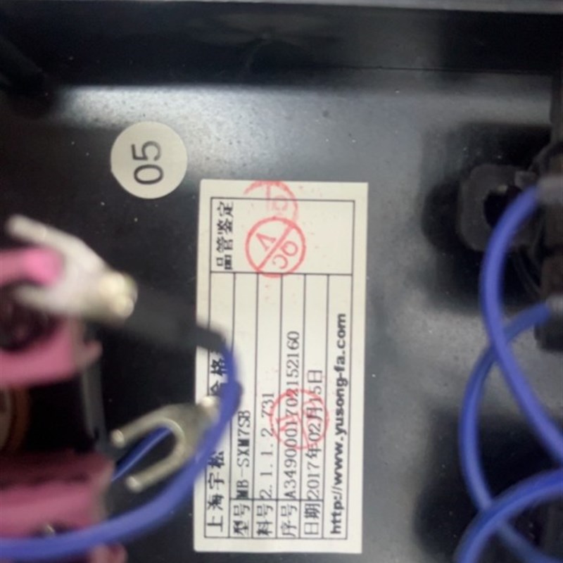 MB-SXM7XB机床操作面板发那科系统