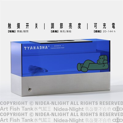 非必要合作&塔卡沙TYH 绿狗发呆桌面氛围鱼缸电气灯摸鱼缸