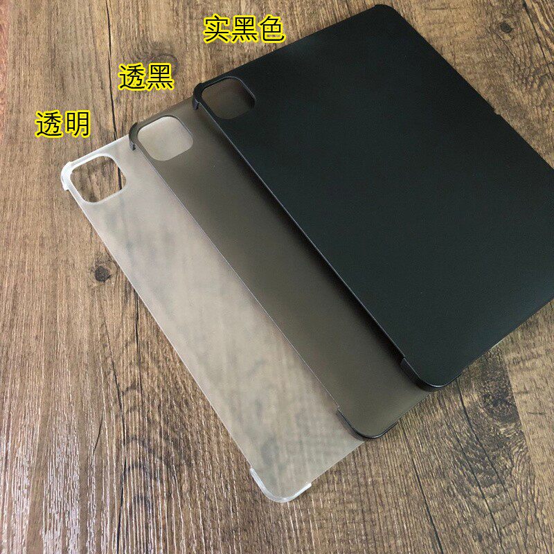 22新id o寸保护平板.9缺边壳2年吸笔超薄磨砂硬壳