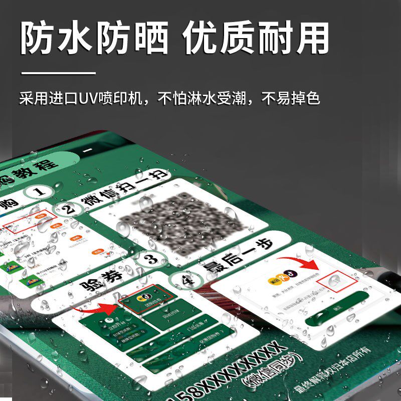 流程码棋牌台球汽车店公众号大众点评美团点餐号码微信操作流程示
