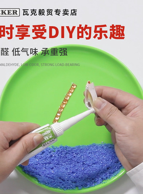 瓦强度免钉胶强力胶水胶防水快干免打固定胶