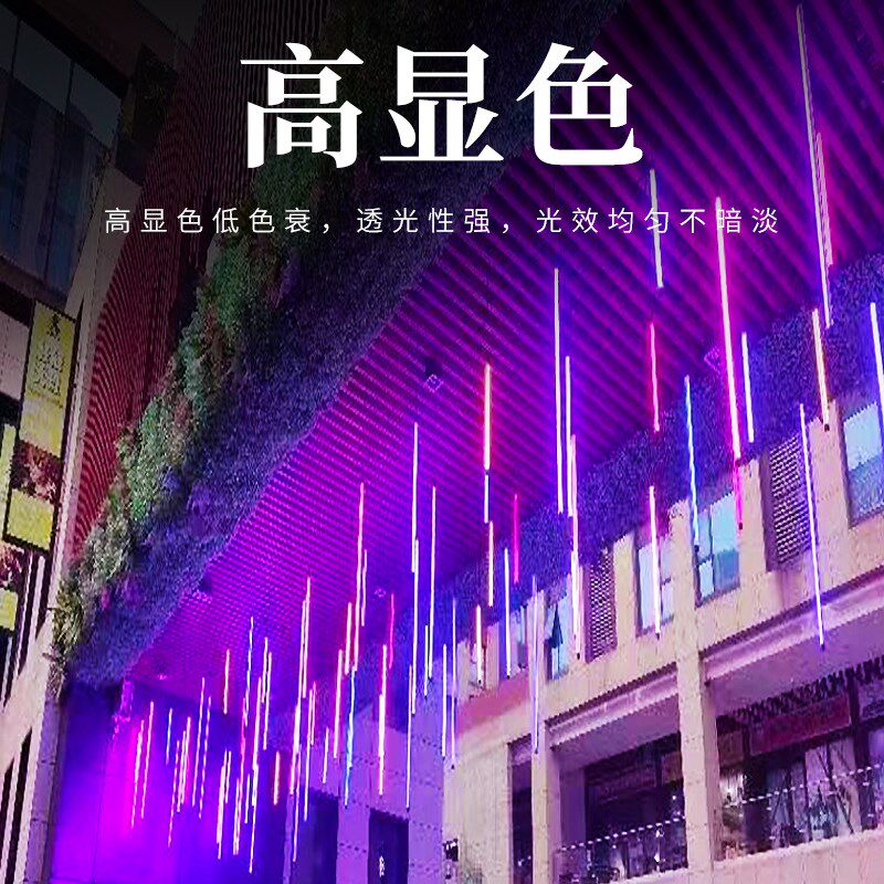 伏圆管灯彩色吊线七彩变色同步渐变酒吧氛围灯装饰灯管