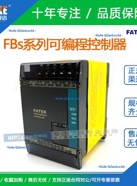 永宏PLC FBs-14MAT2-AC 10 20 24 32 40 60  MAR2 MCT2 MCR2  D24