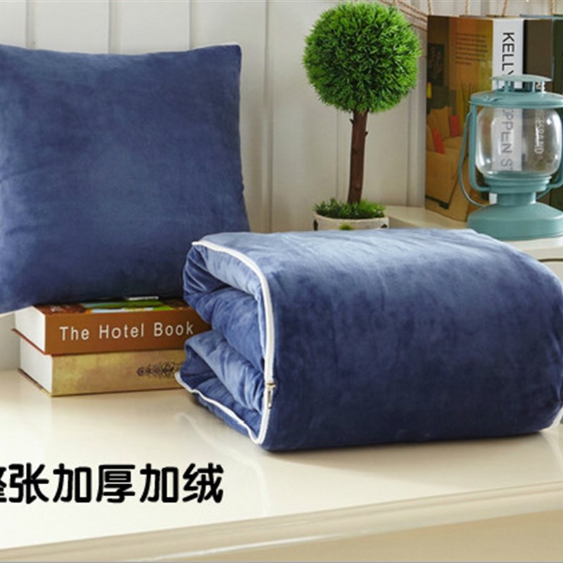 藏蓝色抱枕被子两用珊瑚绒加厚加绒被子汽车抱枕沙发盖被双面绒被