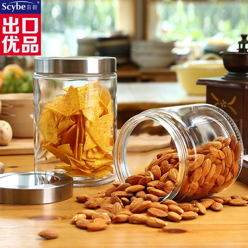 scybe喜碧玻璃密封罐玻璃储物罐奶粉罐茶叶罐玻璃瓶储物罐粮食罐