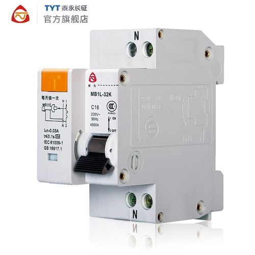 M2漏电保护关22+N断路器TYT泰永长征长九