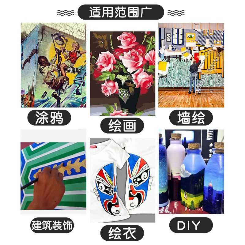 丙烯颜料2色装大瓶2L大桶墙体彩绘白色初学者绘画涂鸦防水
