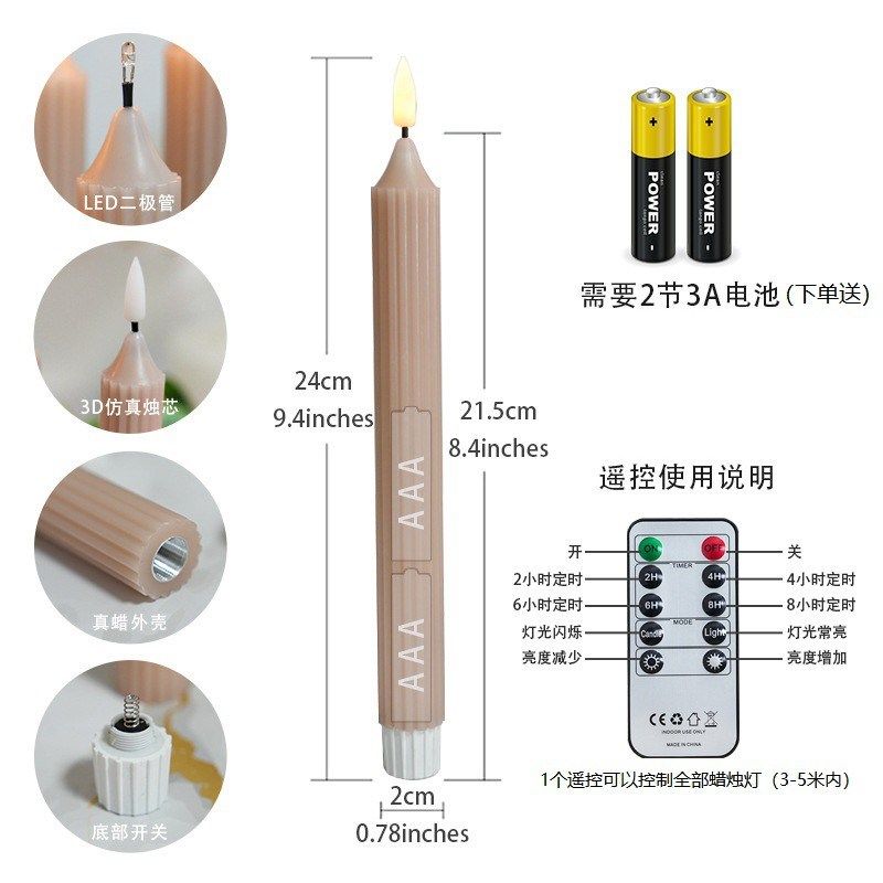 长杆遥控电子蜡烛灯浪漫桌面氛围灯复古摄影酒吧餐桌露营小夜灯,家装灯饰光源,氛围灯,淘宝优惠券,粉丝福利购,淘宝优惠卷