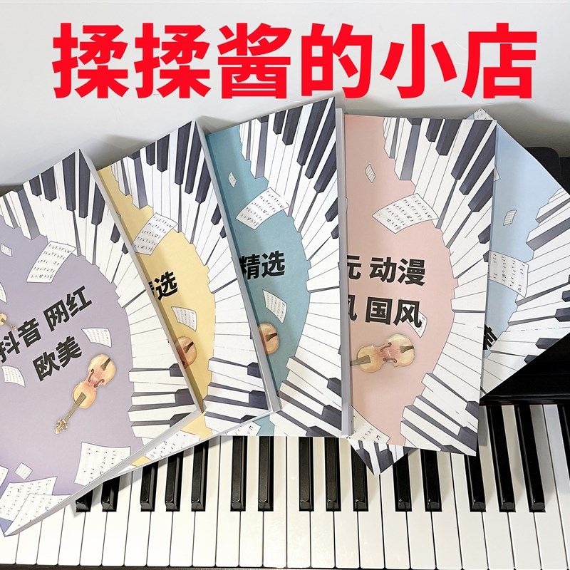 揉揉酱页打印小提琴架子家用升降谱台乐谱架会尽快,乐器/吉他/钢琴/配件,谱架/谱台,淘宝优惠券,粉丝福利购,淘宝优惠卷