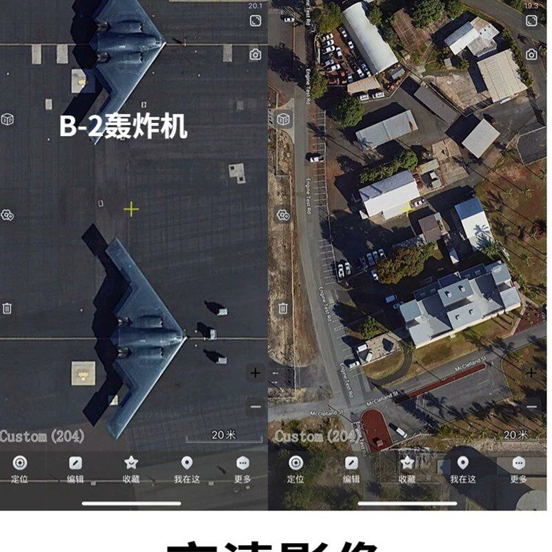 奥维互动地图修复加载图源卫星导航软件历史手电脑极速