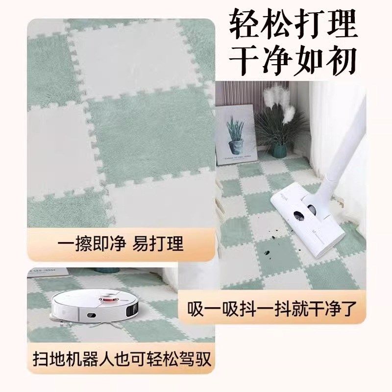 毛绒地毯卧室拼接方块加厚地垫客厅全铺床边毯垫子防滑家用裁剪,居家布艺,家用脚垫,淘宝优惠券,粉丝福利购,淘宝优惠卷