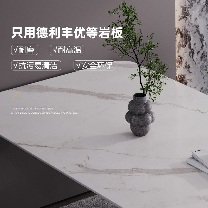 德利丰岩板餐桌椅年新款客厅长方形高端饭桌家用现代,住宅家具,岩板餐桌,淘宝优惠券,粉丝福利购,淘宝优惠卷