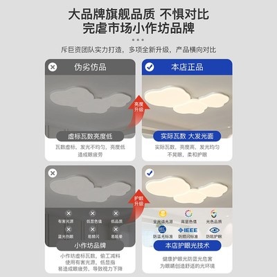 客厅灯现代简约奶油风普瑞护眼灯新款大厅主灯云朵吸顶灯中山灯具