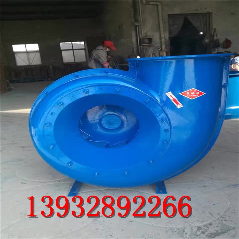 防腐防爆BFd472玻璃钢离心风机28A 32A 36A 4A 45A 5A 6A 8C