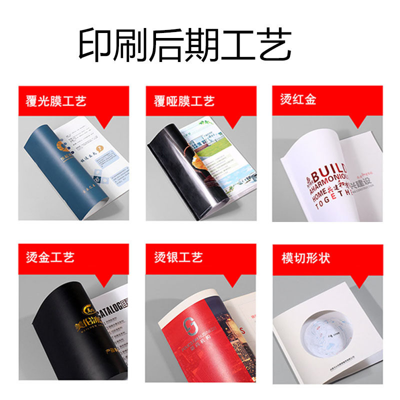 宣传单页设计印刷画册彩页单面制作打印促销单合打印铜