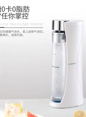 OOOD向果汁打气气泡水机家用奶茶店商用苏打水机饮料汽水机
