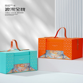 层盒创意礼盒空盒 盒粒装 新款 中秋节包装