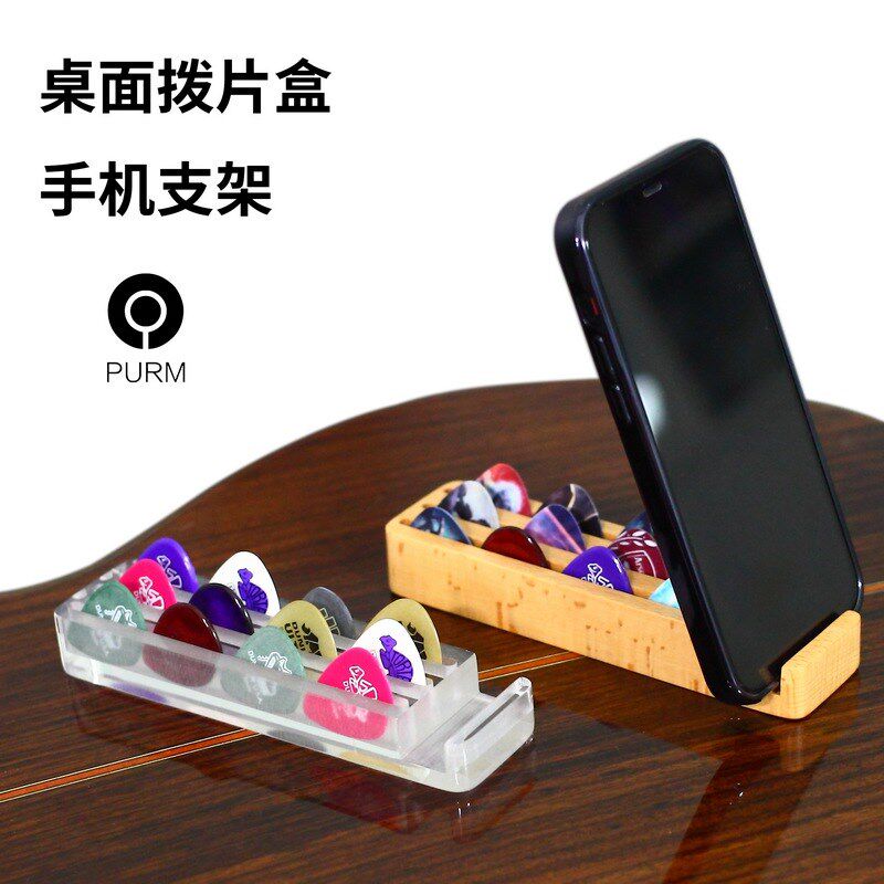 吉他拨片盒拨片夹拨片拨片盒木质实木水晶