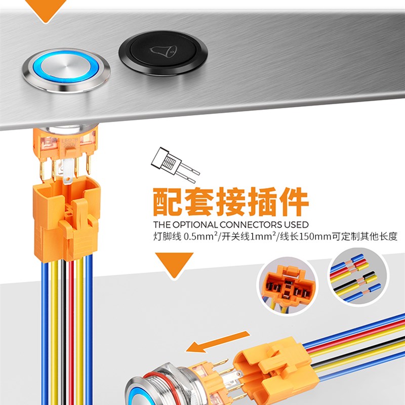 22mm7金属按钮关带LED汽车改装电脑启动重启防水I7自锁复位