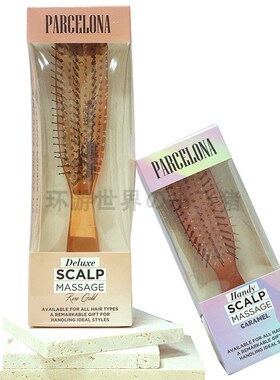 elon潘芮娜防静电重梳齿顺发女士家用卡发按摩头皮梳子