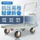 钢板推车轻便小拉车手推拉货搬运车四轮车便携拖车加厚平板车