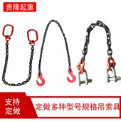 重吊索具链条吊货钩钢管圆钢集装 箱塔吊重吊具吊扣抓钩吨