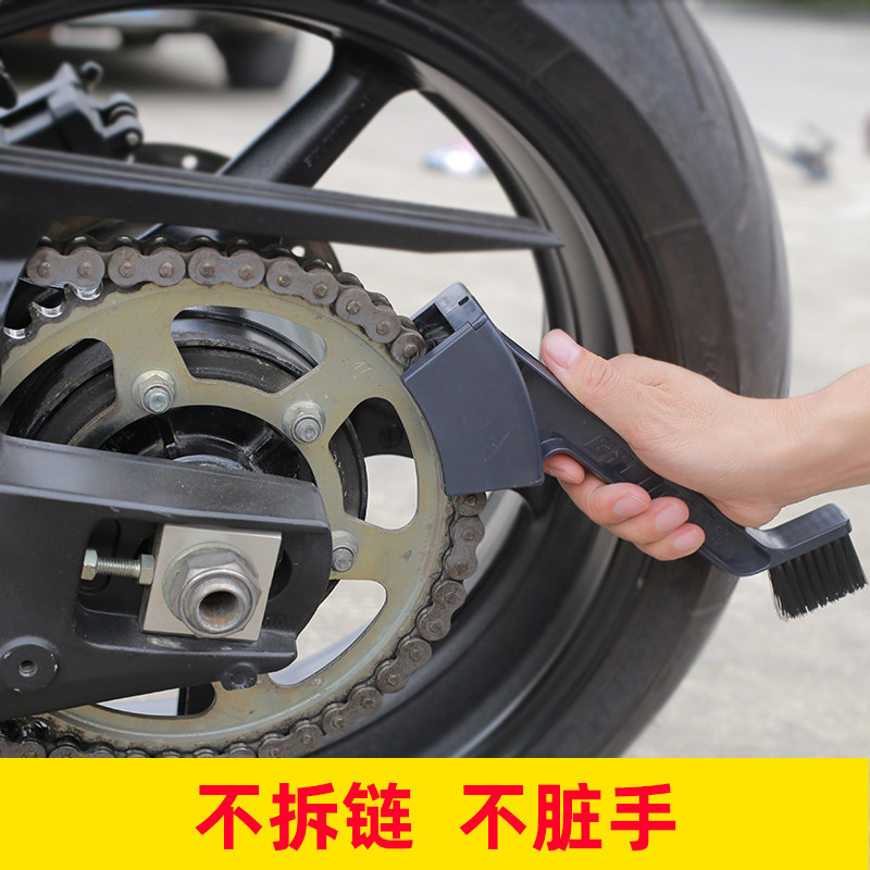 赛领摩洗链器油封链条洗器链条刷链条洗保养摩链条油