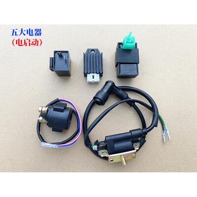 嘉陵仔摩车电缆 J电启动脚启动全车线大线 弯梁车全车线路