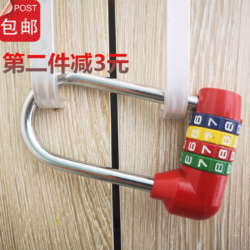 加长密码锁橱柜锁具柜子锁头家用衣柜柜门文件柜鞋柜U型密码挂锁