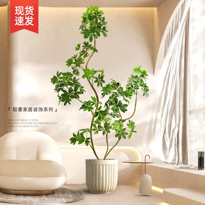 仿真鸭脚木客厅大型落地装饰仿生假绿植室内侘寂风氛围树