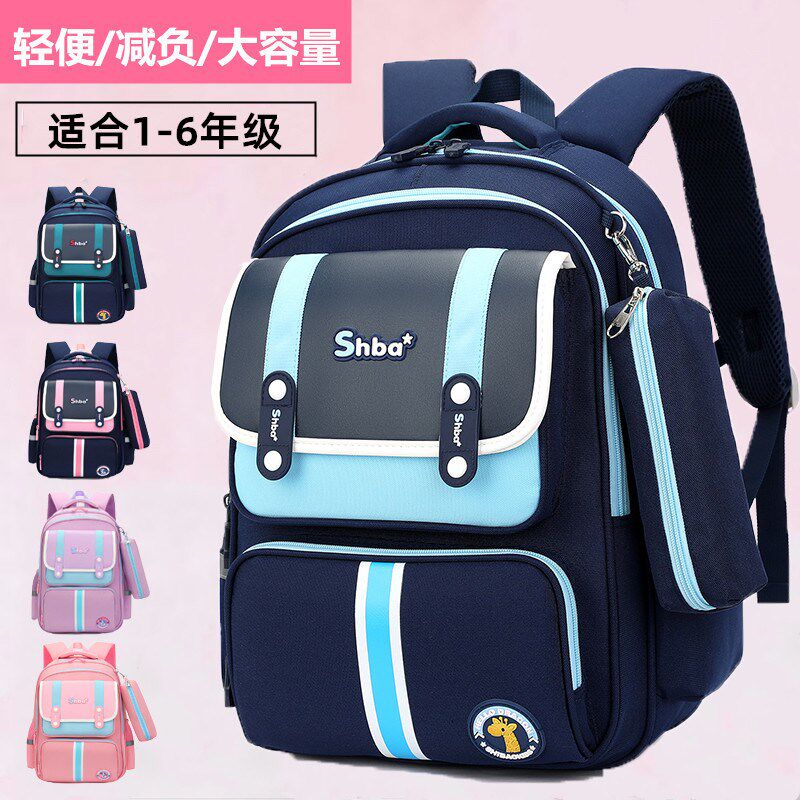 小学生儿童书包三到六减负男童护脊二年级女孩女生大容量新款